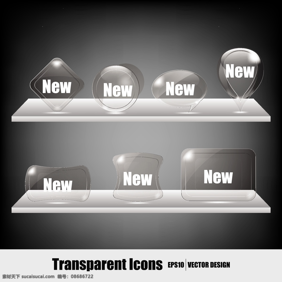透明 水晶 图标 矢量 效果图 货舱 晶体 晶体结构 许可的新闻 新的图标 矢量图