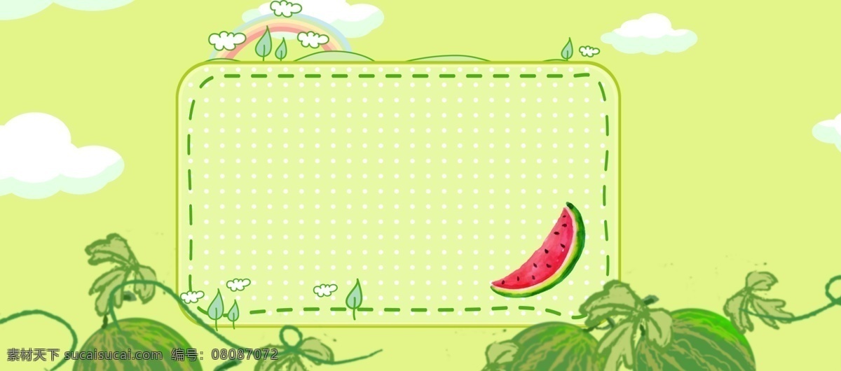 立夏 清爽 西瓜 藤 banner 背景 二十四节气 24节气 传统立夏 立夏节气 夏天 夏季 西瓜藤 绿色背景 绿色