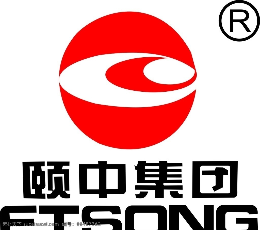 颐中集团 企业标志 标志 logo 矢量标示 企业 标识标志图标 矢量