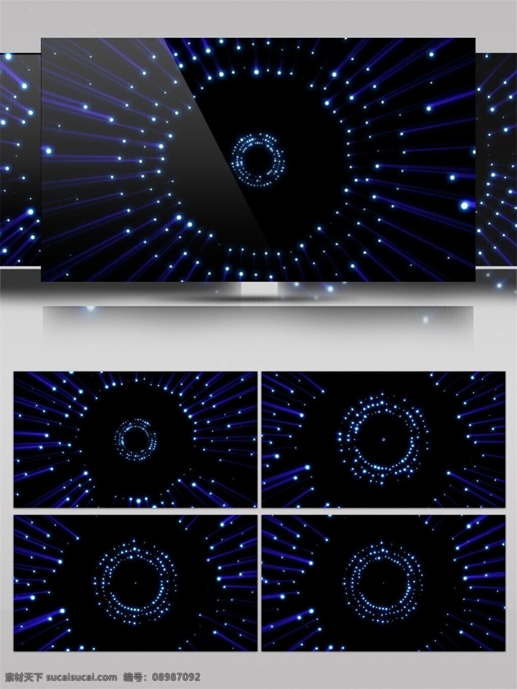 蓝色 星际 光环 视频 光芒穿梭 光束 前进隧道 宇宙