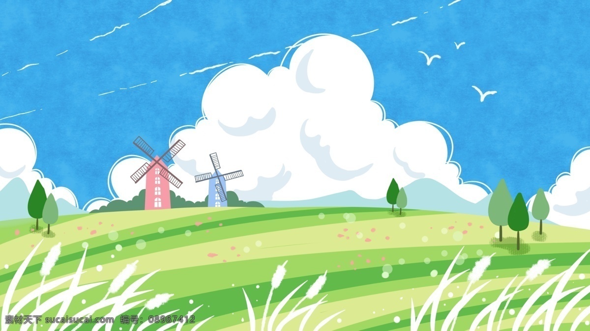 绿色 草地 上 风车 蓝天 白云 卡通 背景