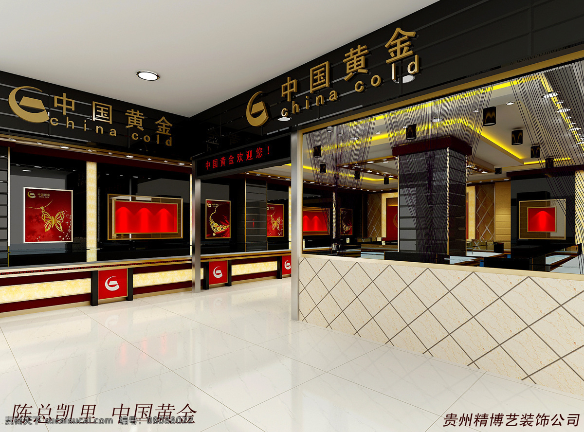 环境设计 展览设计 珠宝柜台设计 珠宝 柜台 设计素材 模板下载 中国黄金专卖 珠宝店设计 psd源文件