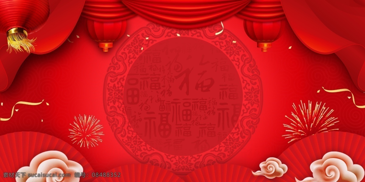 中式 红色 灯笼 福字 底纹 背景 舞台背景 年会背景 晚会背景 烟花 猪年晚会 猪年背景 新年背景