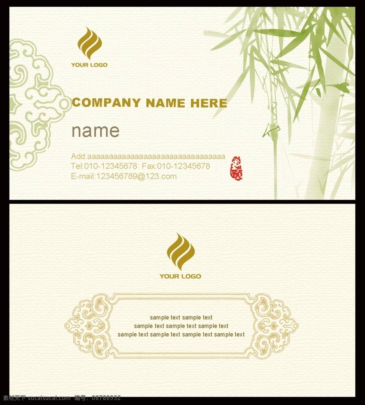 高档名片 古典 中国 风 名片 茶叶名片 中国风名片 茶文化名片 茶楼名片 茶庄名片 茶场名片 茶艺餐饮名片 古典名片 古典背景 水墨画名片 设计师名片 名片模板 广告公司名片 个性名片 餐饮名片 装饰名片 电脑名片 服装名片 美容美发名片 酒店名片 建材名片 时尚名片 房地产名片 中国风 画家名片 书法家名片 文化传播名片 名片卡片