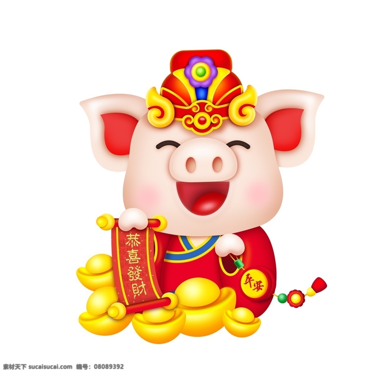 2019 猪年 恭喜发财 新年 元素 元宝 财神 装饰图案 简约 新年元素 猪年设计 猪年大吉 手绘 创意元素 psd元素