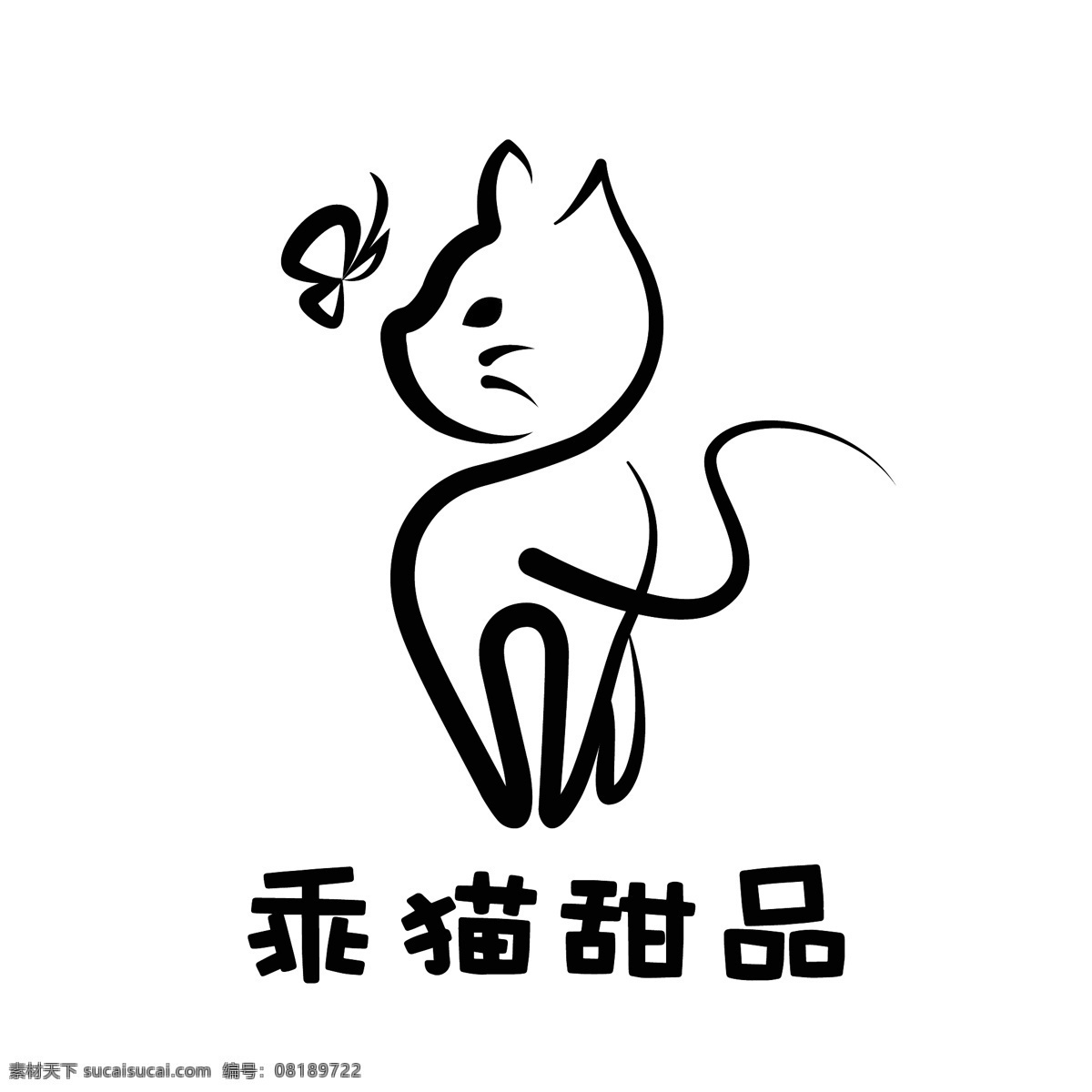 乖 猫 咖啡 logo 乖猫 甜品 休闲 标志图标 其他图标