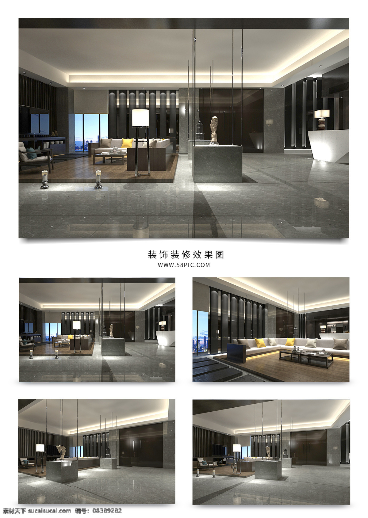 黑白 简约 休闲 厅 模型 效果图 沙发 地毯 电视 茶几 吊灯 前台 大理石 台灯