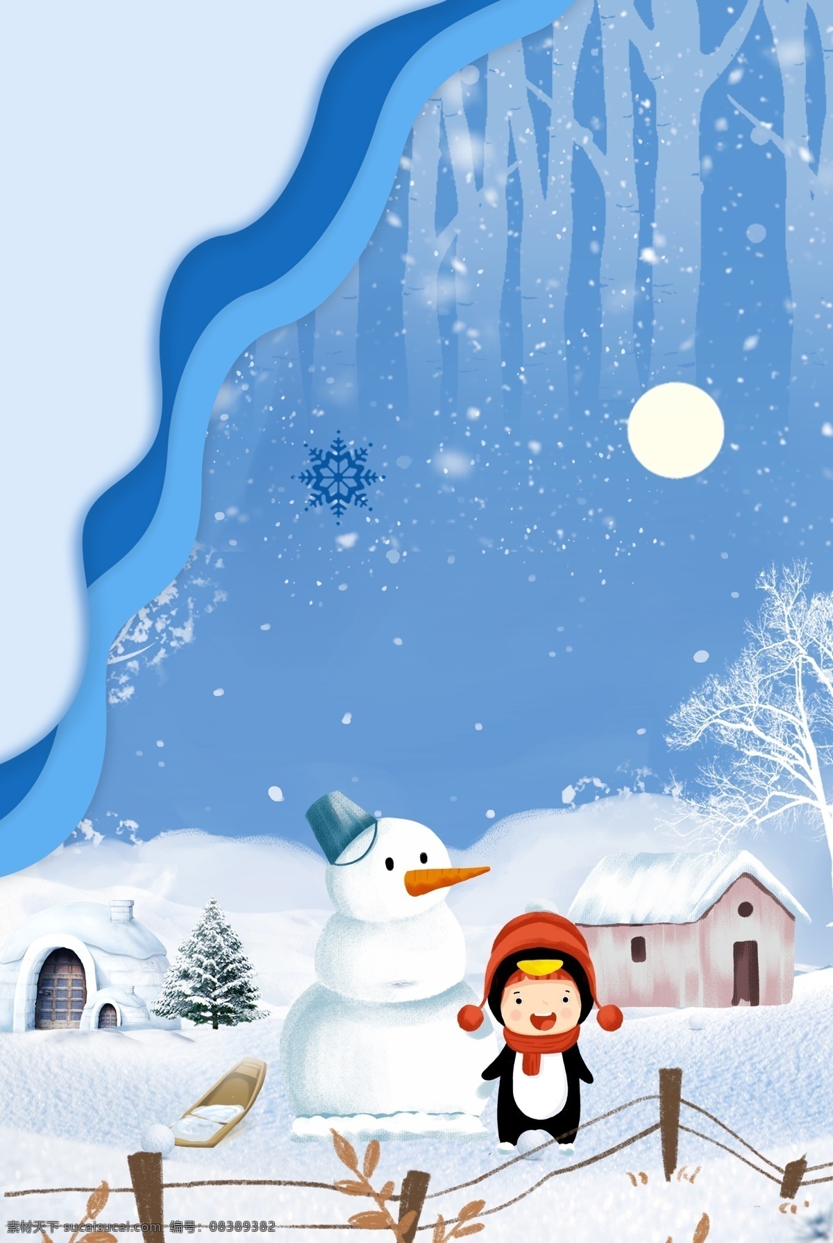 简约 冬季 雪地 雪人 背景 创意 冬天 企鹅 雪花 冬至背景 堆雪人 雪人背景 下雪 psd背景 白色