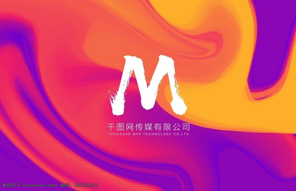 流体 渐变 简约 商务 名片 时尚简约 干练 大气 名片设计 商务名片 金融 it 休闲 娱乐 黑金 系 时尚 欧风 美 风格 几何 创意 炫彩