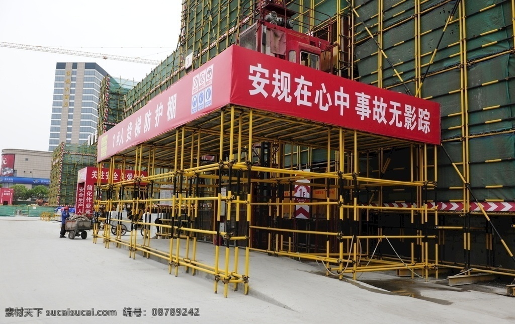 人 货梯 防护 棚 人货梯 防护棚 建筑 工地 电梯 建筑园林 建筑摄影