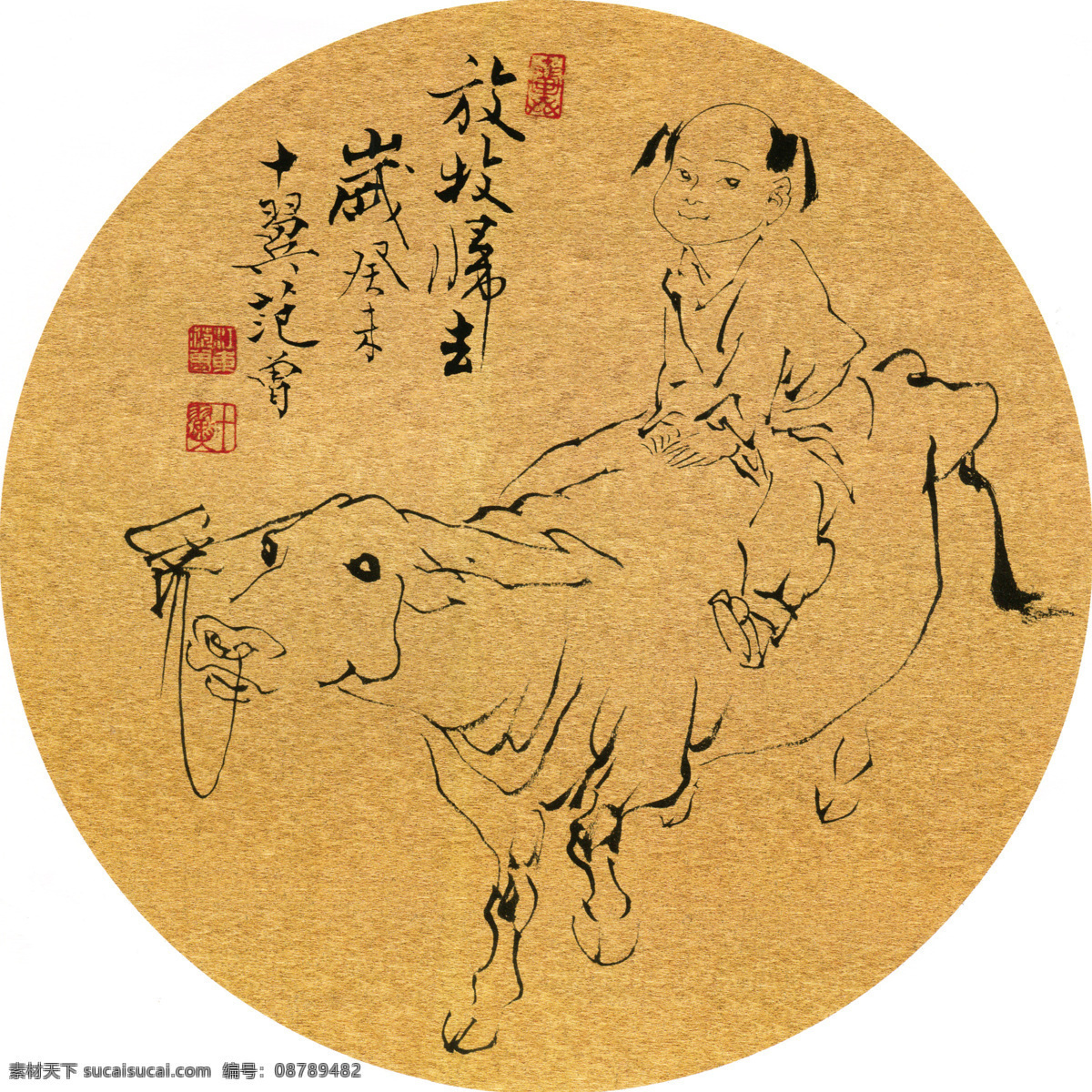 人物白描图 白描 范曾 作品 画 人物 黑白 牛 放牛 放牛娃 绘画书法 文化艺术