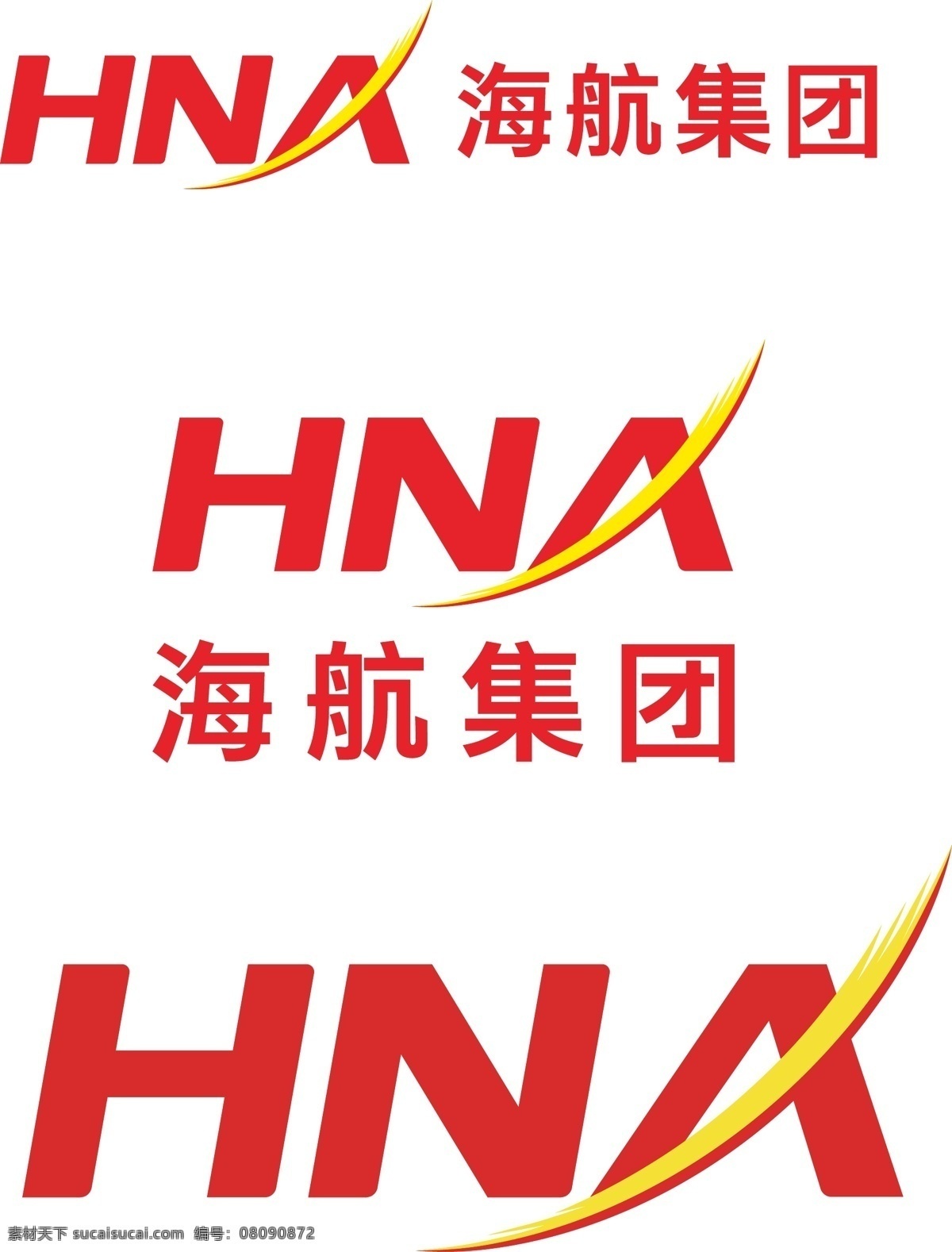 海航 物流 logo 海航物流 logo设计 vi设计 标志图标 企业 标志