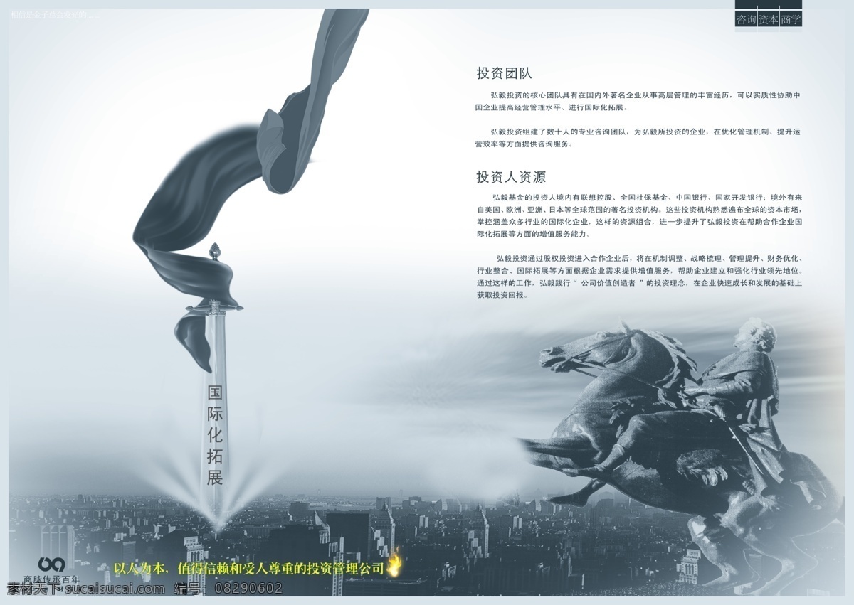 公司画册设计 it画册 背景 产品画册 工业画册 集团画册 建筑画册 企业宣传册 投标科技画册 招商画册 招标 投资画册 外贸画册 文化 招商画册封面