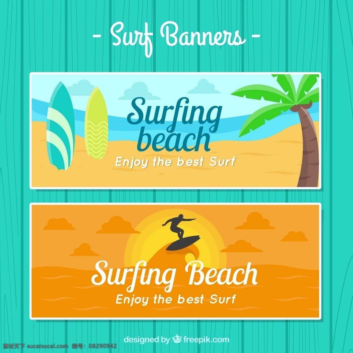 夏季冲浪卡片 夏天 banner 海边 冲浪 游泳 沙滩 夏日海边 海边乘凉 海边度假 阳光沙滩 夏季 运动类 名片卡片