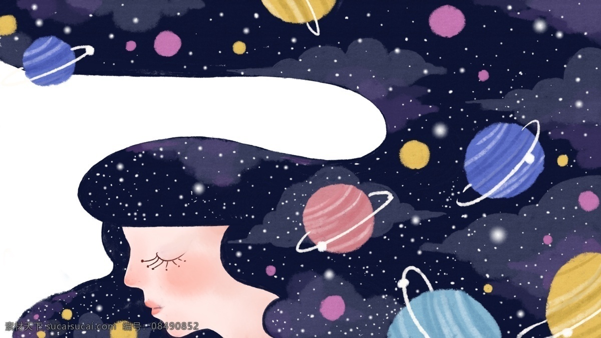 原创 小 清新 星空 系列 插画 小清新 女孩 壁纸 可爱 星球 公众号配图 背景 小清新包装 晚安
