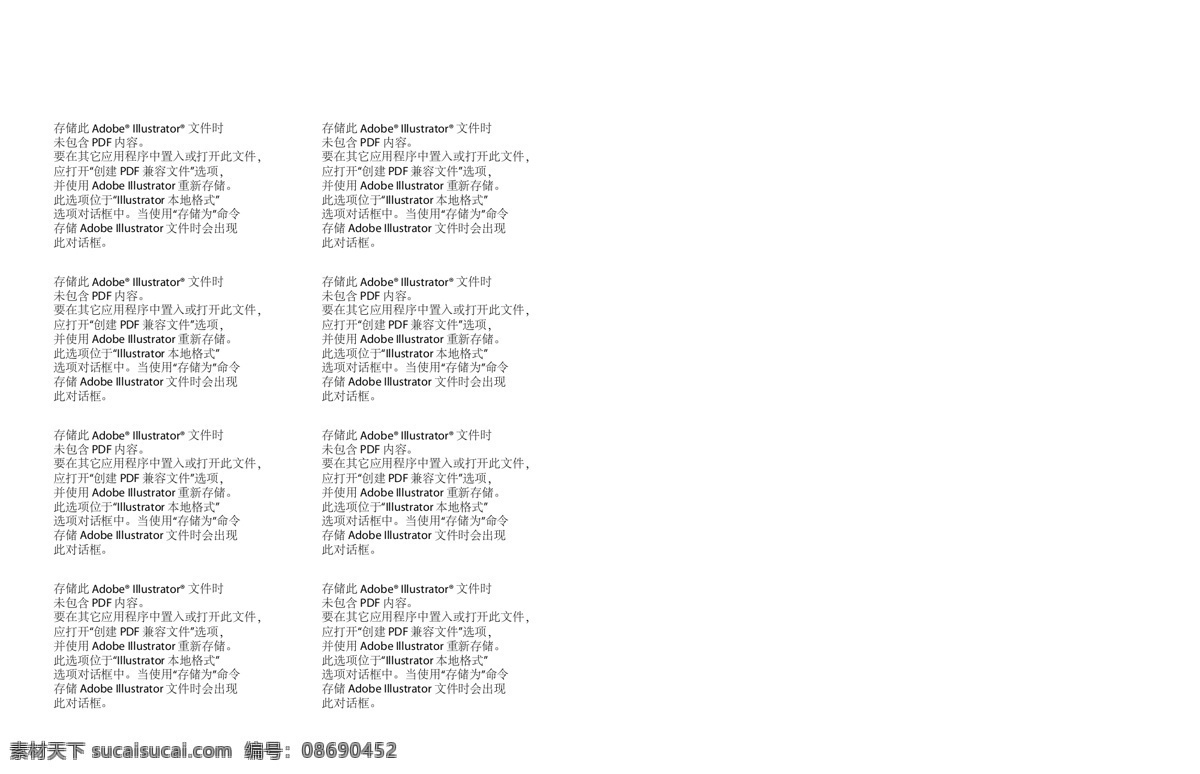 达人秀 画册设计 斯柯达 紫色 斯 柯达 野 帝 达人 秀 矢量 模板下载 野帝 首付5万起 其他画册整套