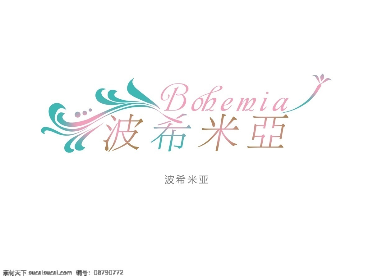 分层 花边 花纹 源文件 字体 字体设计 波西 米亚 模板下载 波西米亚 sosopic ps花纹字体 矢量图 日常生活
