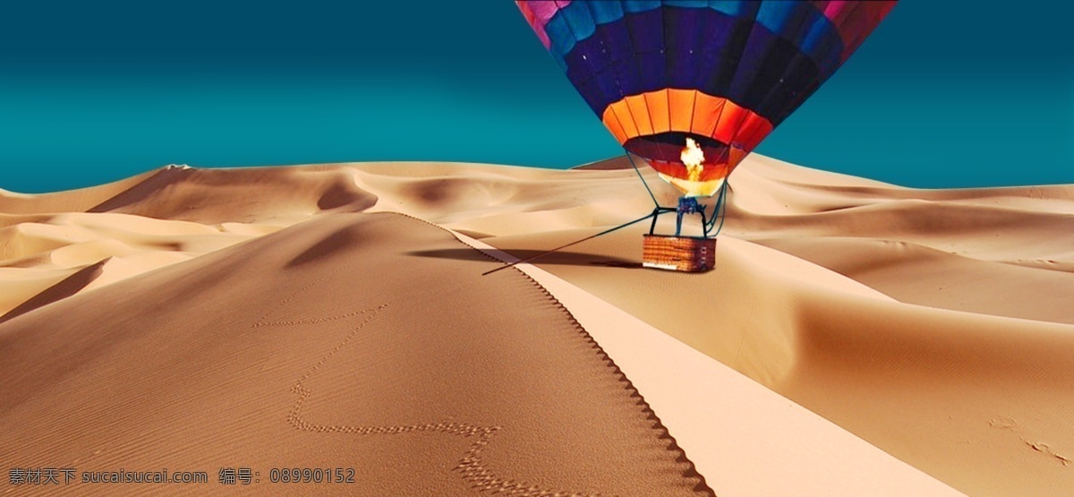 沙漠 海报 分层 背景 热气球 淘宝素材 其他淘宝素材