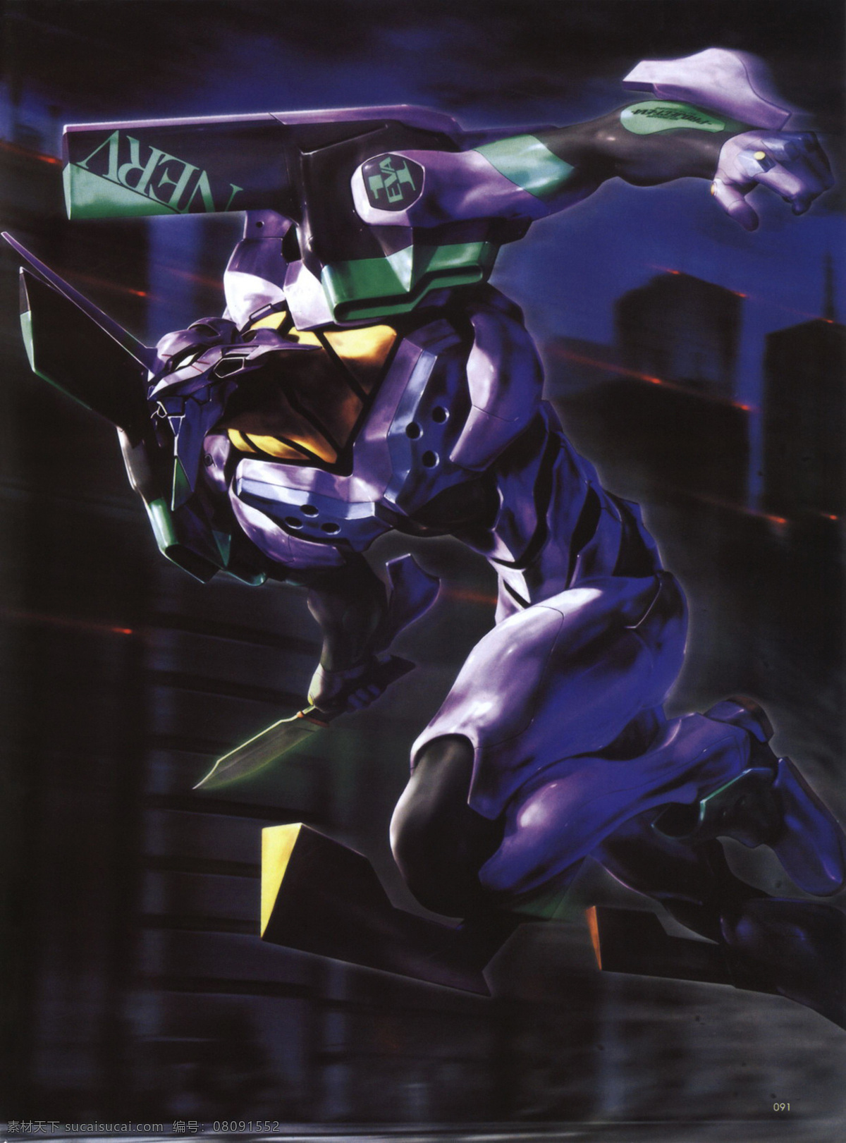 新世纪 福音 战士 eva 动漫 日本动漫 动画 经典 动漫人物 动漫动画
