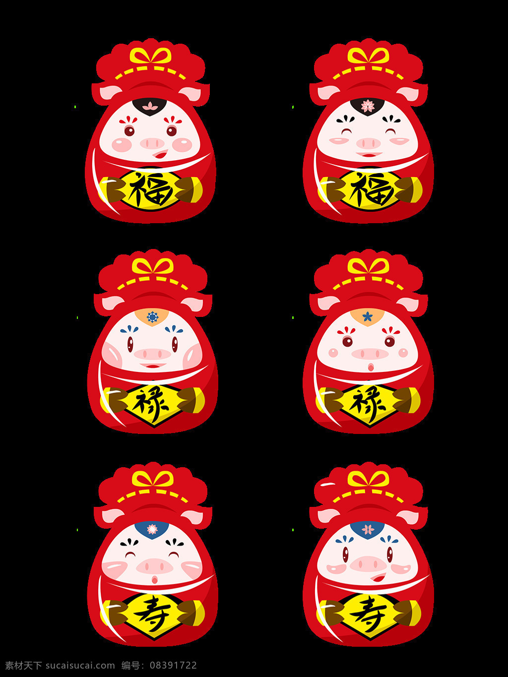 新年 福 袋 卡通 小 猪 福禄寿 福袋 卡通小猪 小猪福袋 猪年福袋
