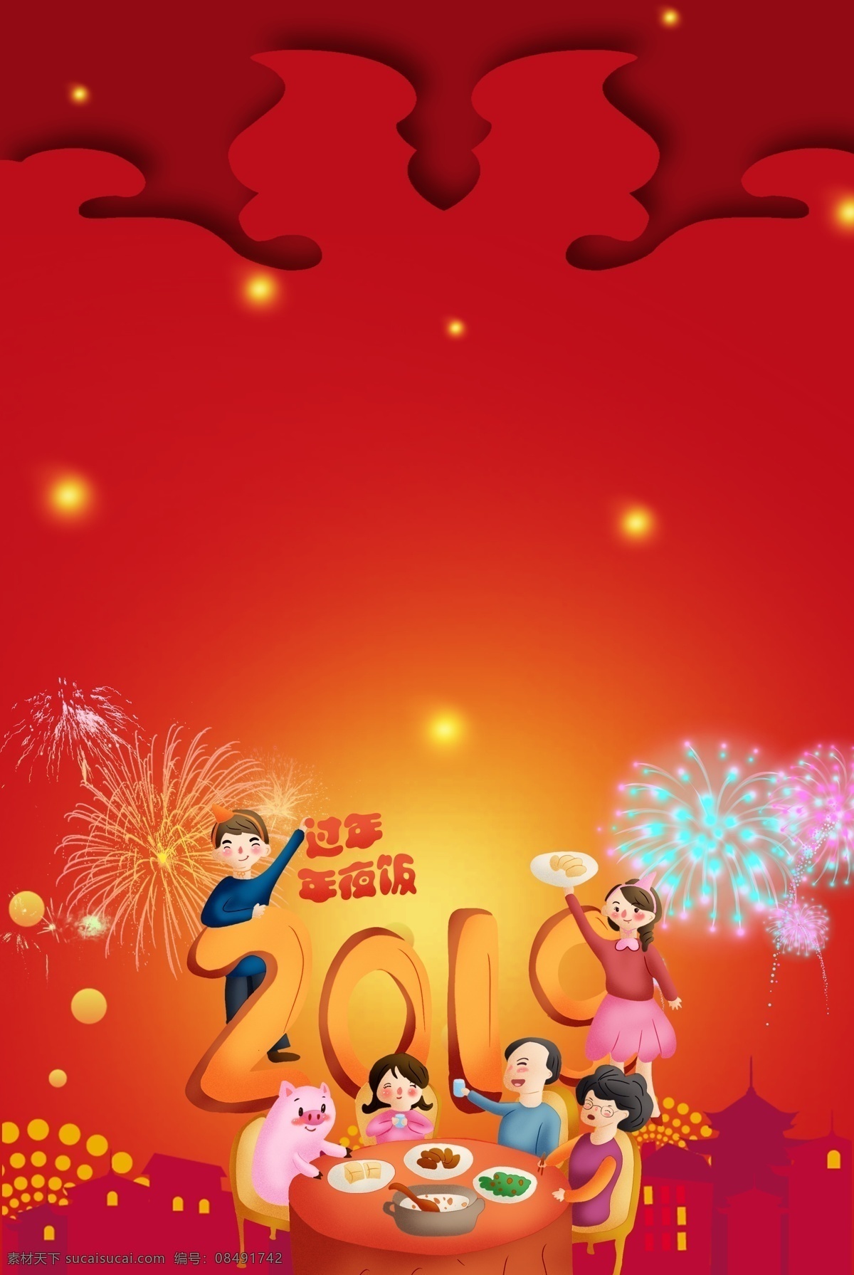 剪纸 除夕 创意 背景 合成 海报 简约 红色背景 喜庆 团圆 年夜饭 卡通 新年