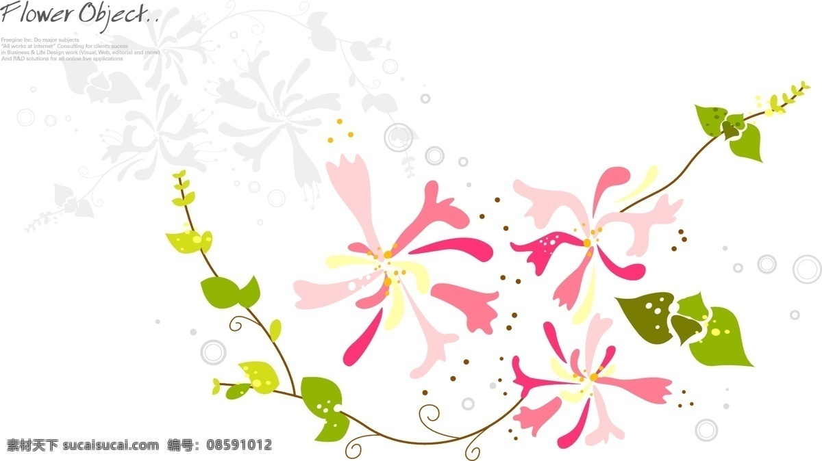 粉红色 韩式 潮流 素雅 简单 花纹 魅力 清新 时尚 雅致 矢量图 花纹花边