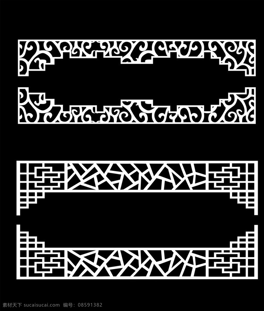 镂空装饰雕花 镂空 雕花 白色 实用 装饰 矢量