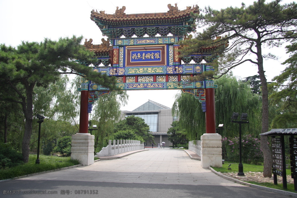 北京钓鱼台国宾馆 牌楼 北京 钓鱼台 国宾馆 芳菲苑 建筑园林