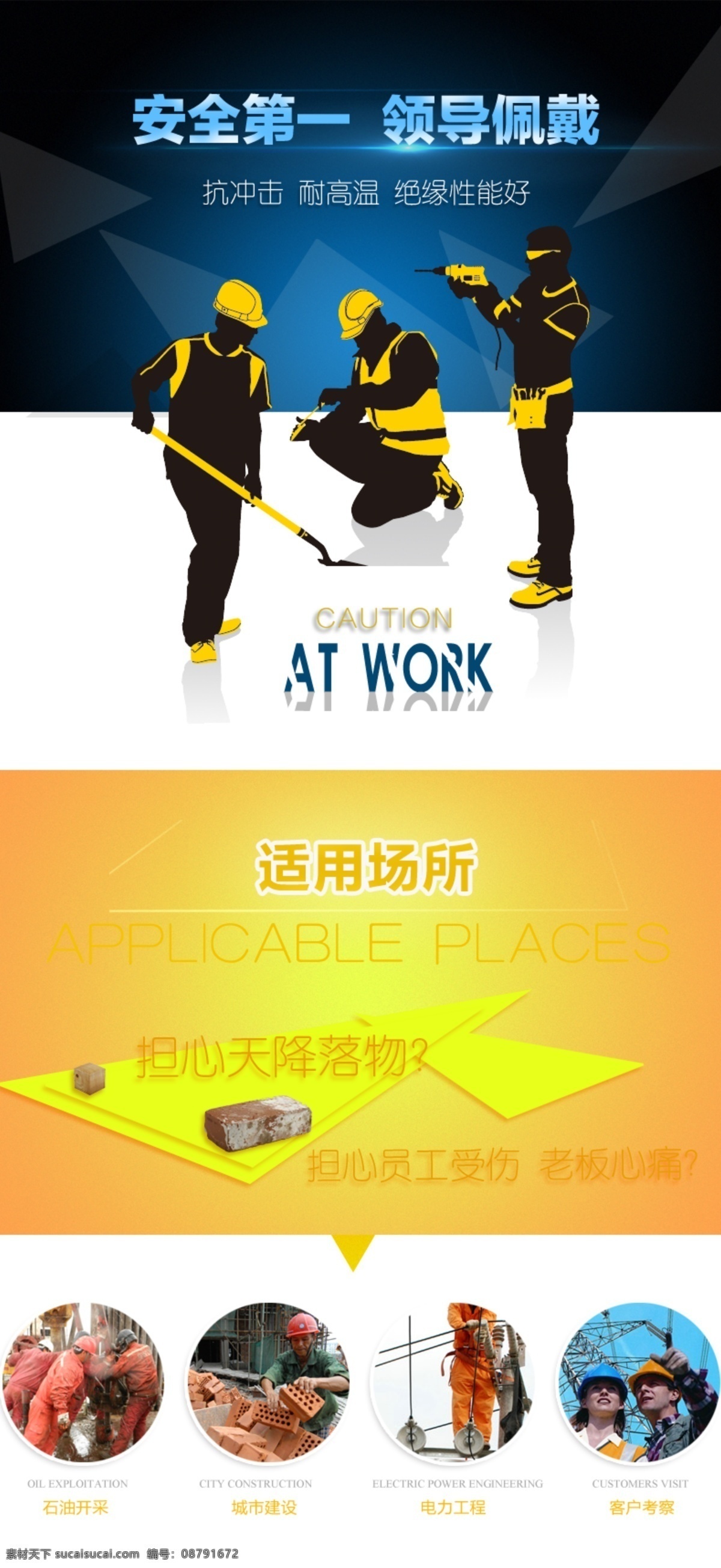 帽子改 最上面通用 帽子 工地 安全