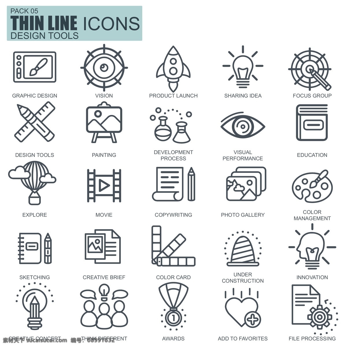 款 航天 icon 黑色 火箭 灯泡 颜料 热气球 icon素材 icon下载