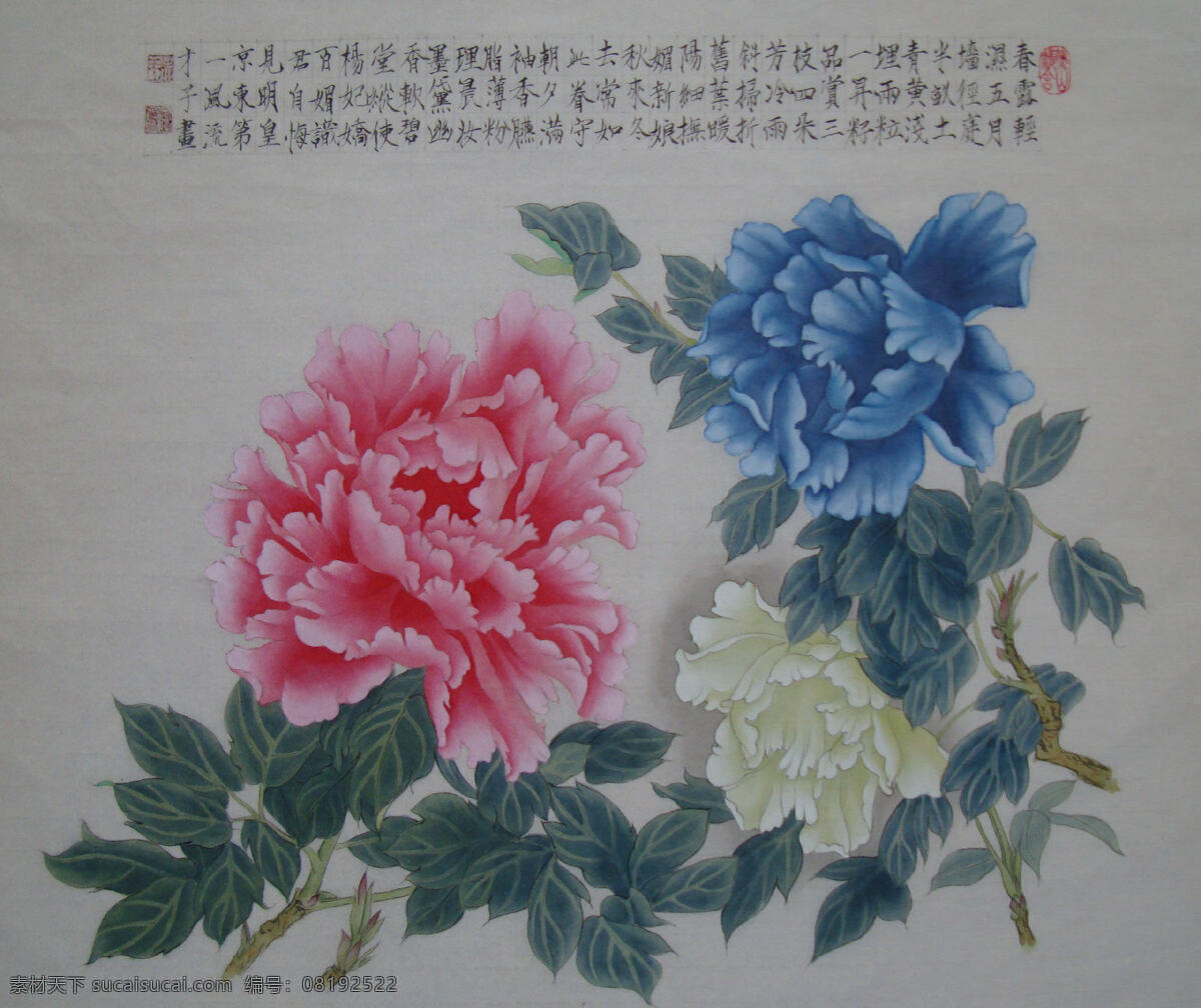吴 玉阳 工笔画 牡丹花 吴玉阳 工笔重彩 纸本 工笔 花鸟画 绘画书法 文化艺术