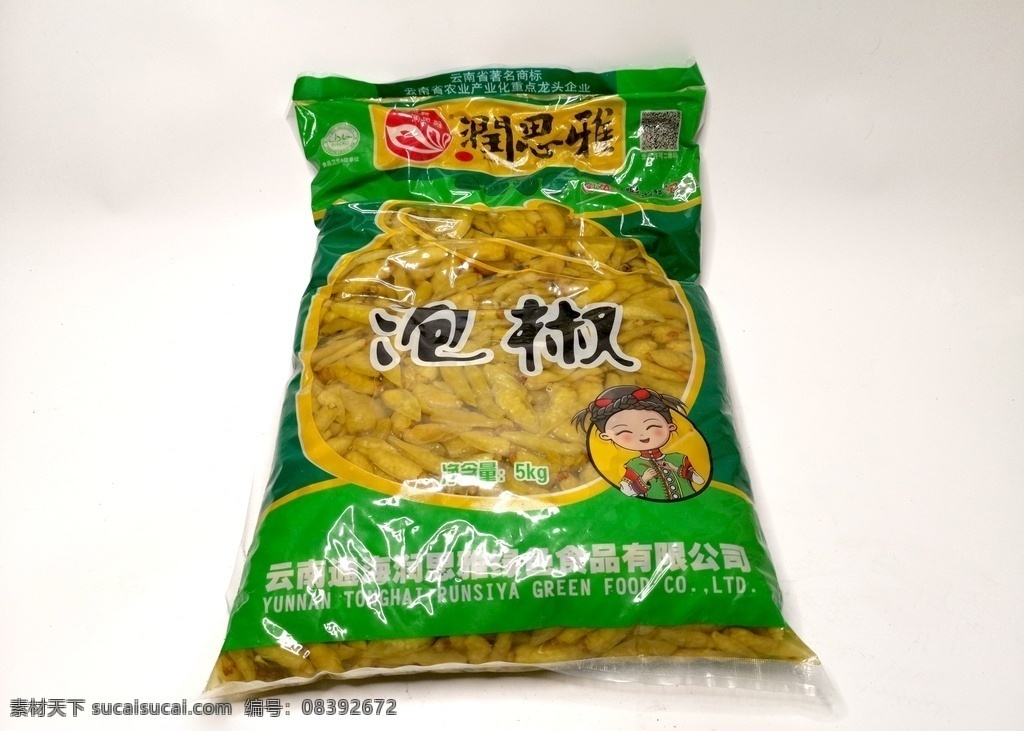 泡椒食品图片 生活素材 羊肉串 羊肉烤串 美味 美食 美食街 肉 肉串 自助 营养 营养健康 超市 辣椒肉串 食品 食物 食物原料 餐饮 餐饮美食 饮料 饮食 鸡肉 传统美食 快餐 拍摄美食 撒辣椒粉 撸串 海鲜 烤串 烤猪肉 烤羊肉串 烤肉 烤肉串 烧烤串品 串串 休闲美食 烧烤肉串 生活百科 休闲食品