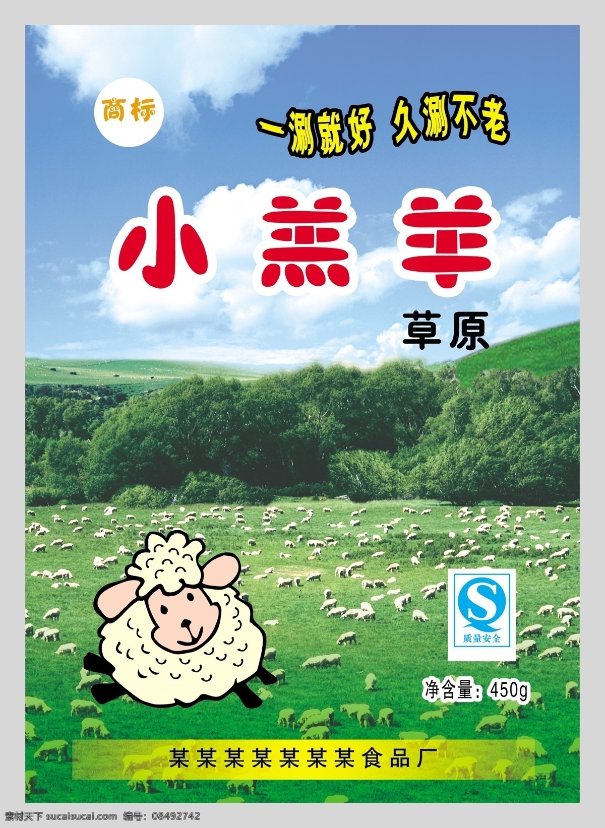 卡通动物 绿色