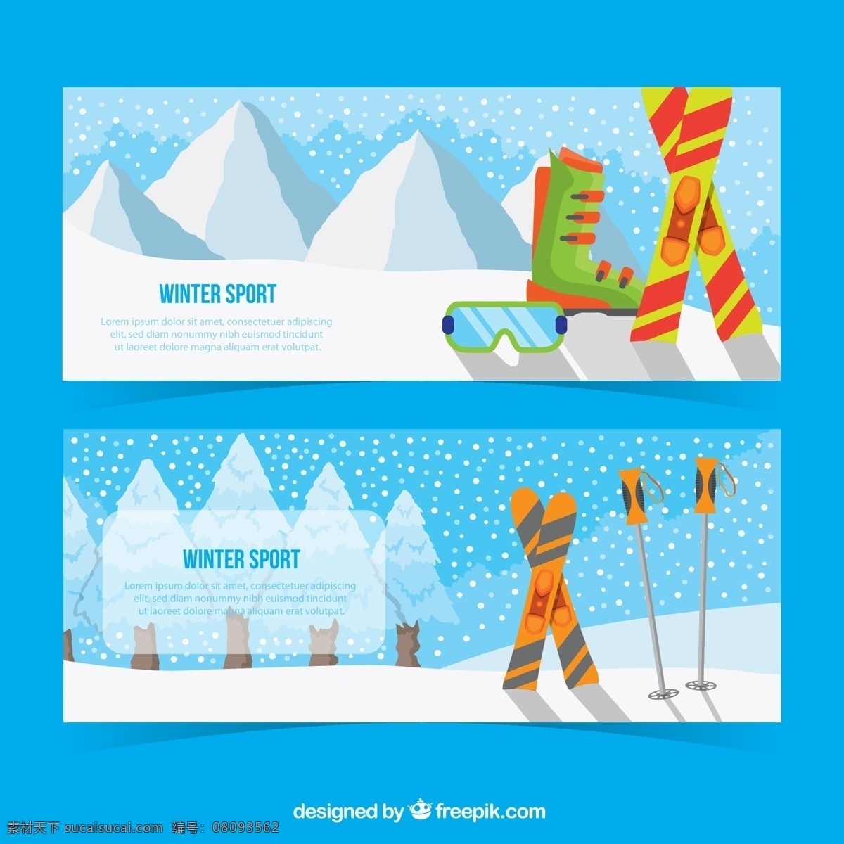 款 彩色 滑雪 元素 banner 雪花 雪山 雪地 运动 雪橇 滑雪镜 滑雪鞋 滑雪杖 树木 冬季