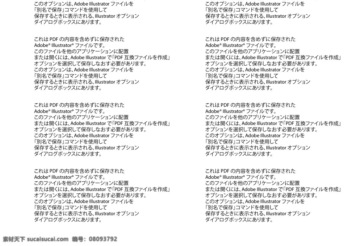 春天的各种树 春天 树 春天的树 春天树 生物世界 树木树叶
