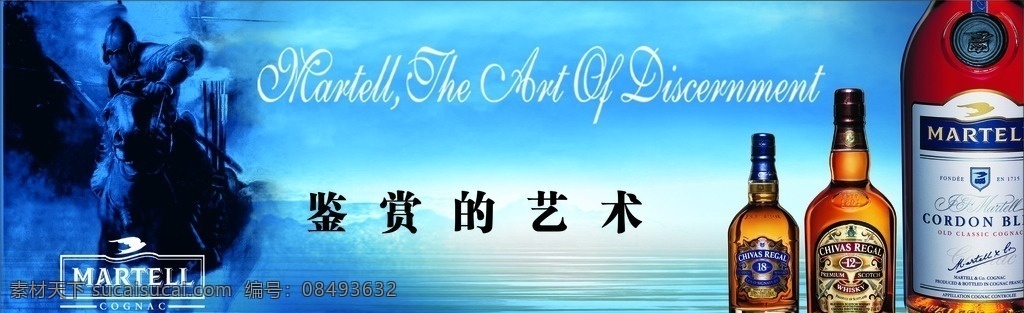 酒广告 酒灯箱片 酒招贴 红酒广告 红酒海报 红酒灯箱片 红酒招贴 洋酒广告 洋酒灯箱片 洋酒 红酒 品牌洋酒 品牌红酒 进口品牌洋酒 品牌洋酒海报 品牌洋酒广告 洋酒摄影 高清洋酒素材 高分辨率洋酒 酒灯箱片素材 酒海报模板 设计模板 矢量 酒类