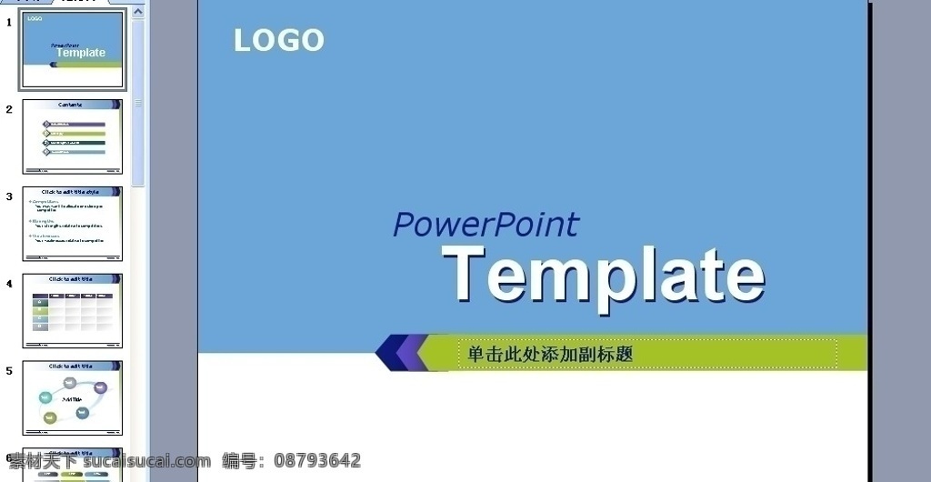 背景 模板 商务 公司 电子商务 企业 科技 信息 宣传 展示 报告 报表 会议 多媒体设计 源文件