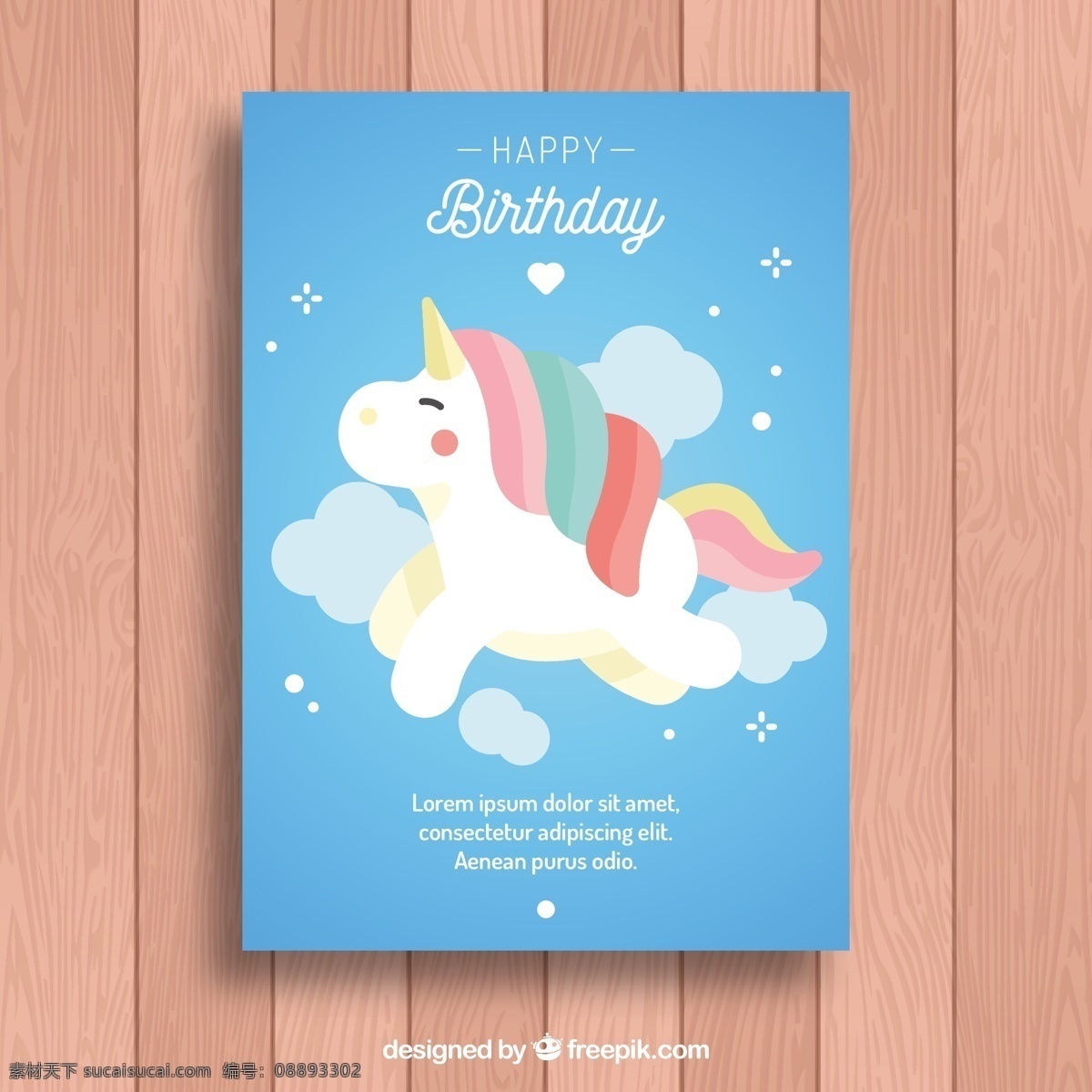 生日 邀请 乌云 上 只 独角兽 蛋糕 礼盒 可爱 彩虹 云 生日邀请 生日快乐 聚会 礼物盒 动物 周年庆典 快乐 五彩纸屑 马 礼物 魔术