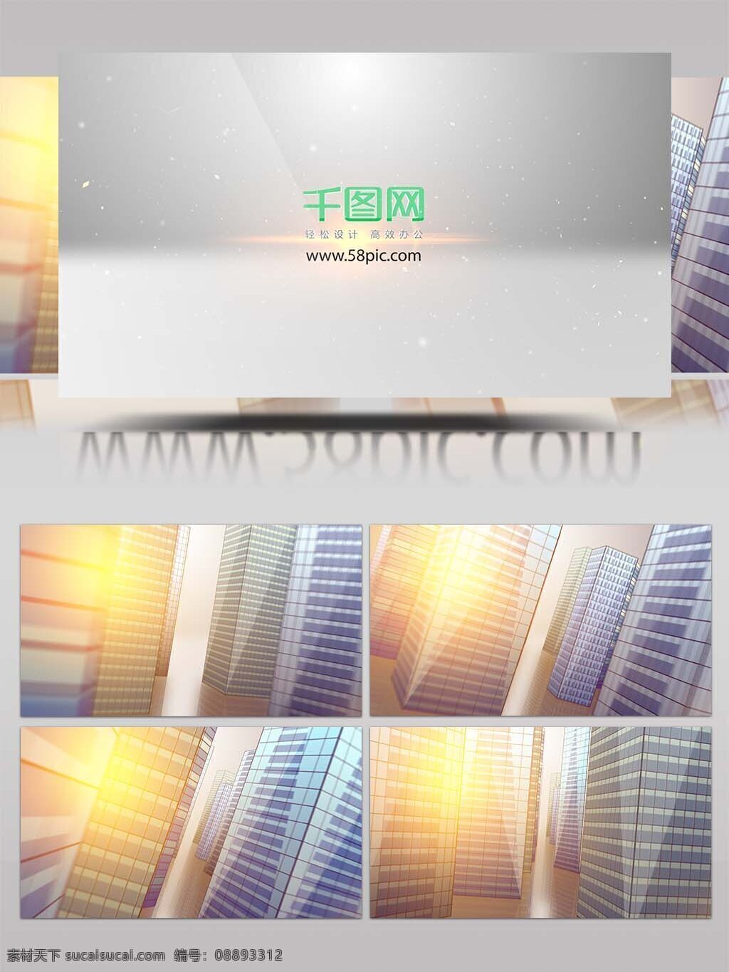 城市 大厦 高楼 间 穿梭 logo 演绎 光效 房地产 标志 高楼间 logo演绎 林立 高楼大厦 建筑物 新闻news 办公楼 摩天大楼 展示 开场 ae模板
