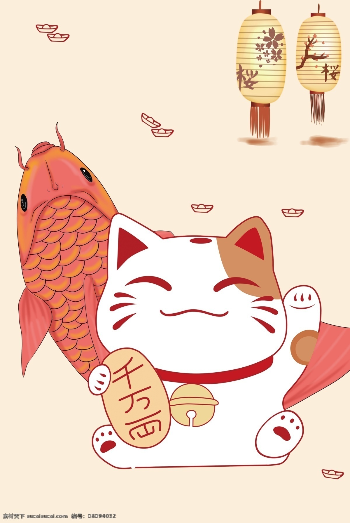鱼宝 千万两 年年有余 鱼 猫 卡通 招财 日式 海报 画报 广告 招财猫 日式招财猫 日式海报
