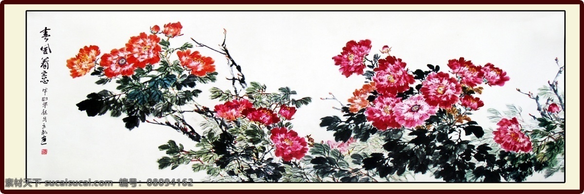 分层 文件 源文件 psd源文件 壁画 国画 画卷 绘画书法图片 牡丹 油画 中堂画 画匾 装饰素材