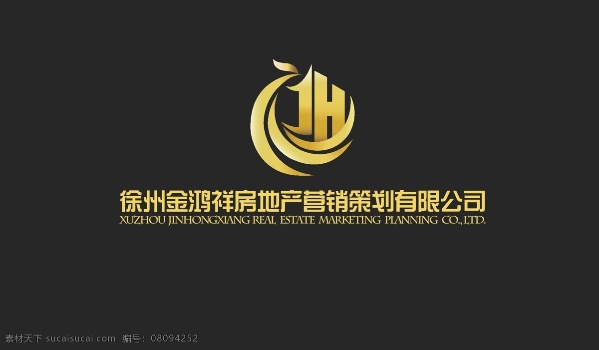 logo 标识标志图标 建筑 金色 企业 标志 房产 策划 公司 矢量 模板下载 房地产策划 字母j和h psd源文件 logo设计