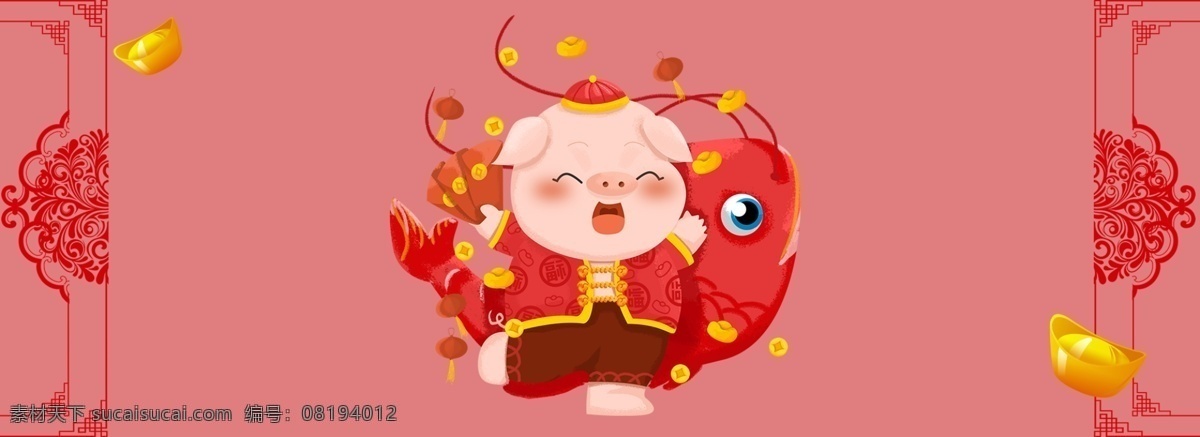 猪年 锦鲤 简约 背景 红色 烟花 窗花 喜庆 猪年新年 团圆 猪 金元宝 福袋
