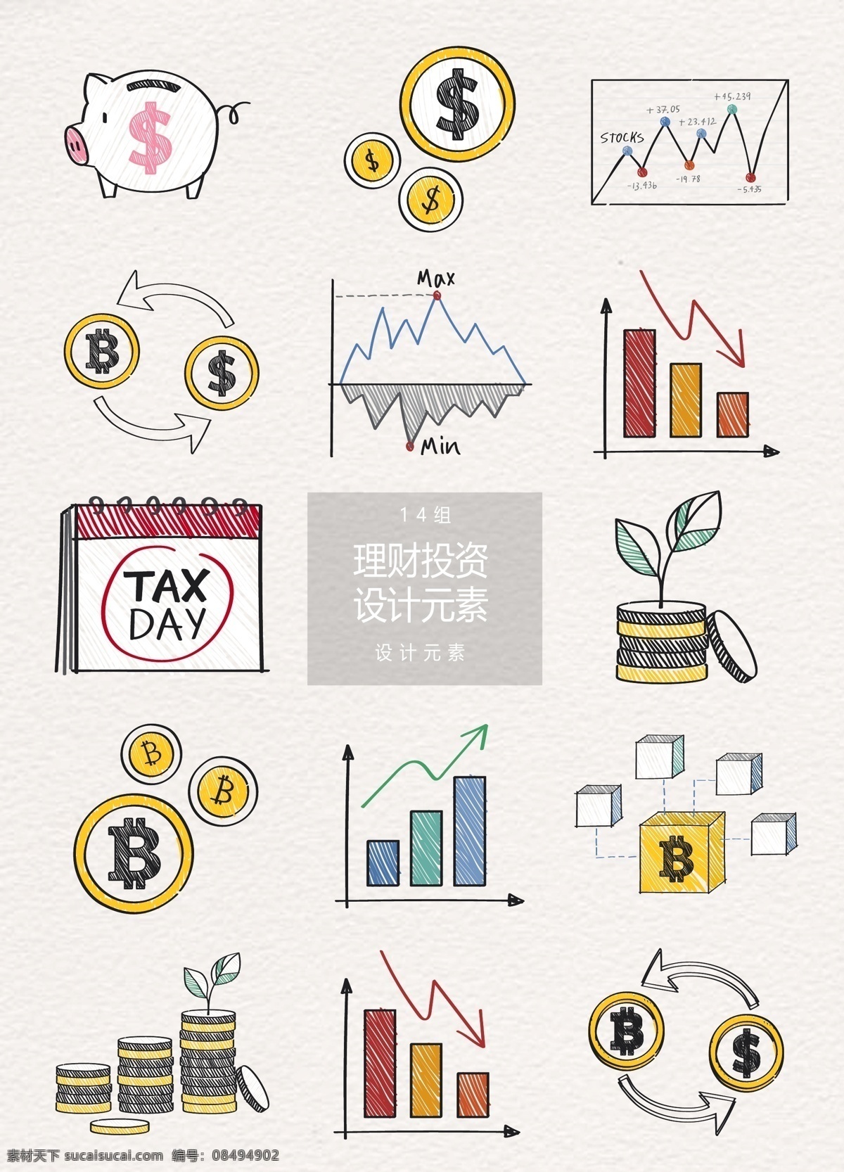 理财 投资 手绘 元素 银行 财富 金币 日历 理财投资 钱币 数据 数据图