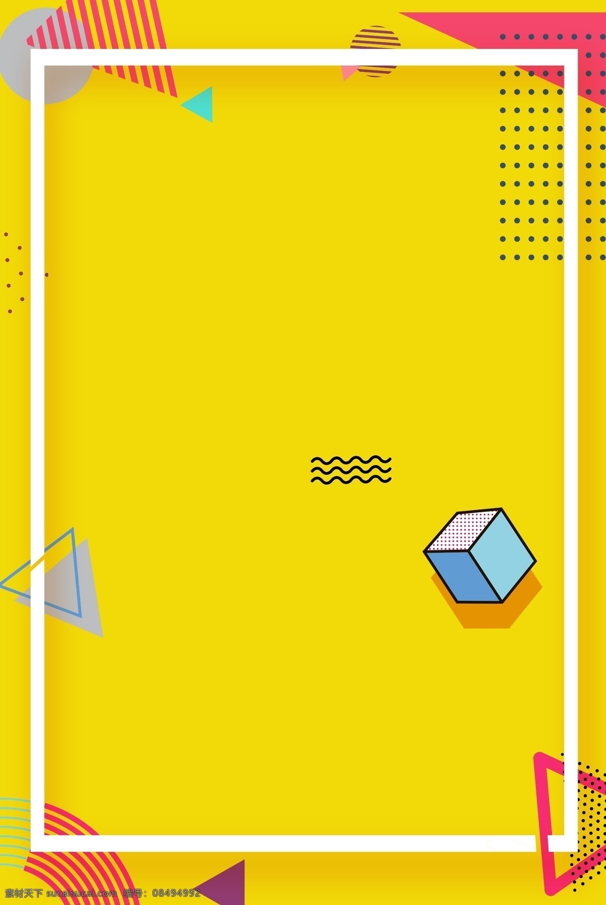 孟菲斯 招聘 广告 背景 海报 banner 孟菲斯风 不规则 黄色 几何 图形 元素 风格 招募 矢量扁平