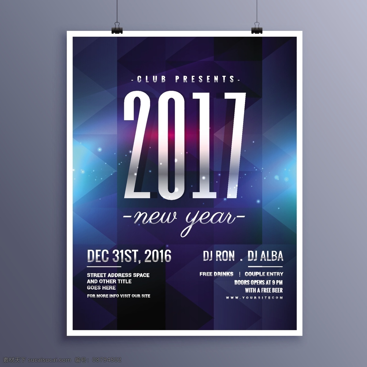 新年晚会海报 画册 海报 商务 音乐 传单 晚会 模板 新年 舞蹈 庆典 小册子模板 节日 活动 晚会海报 乐趣 传单模板 文具 海报模板