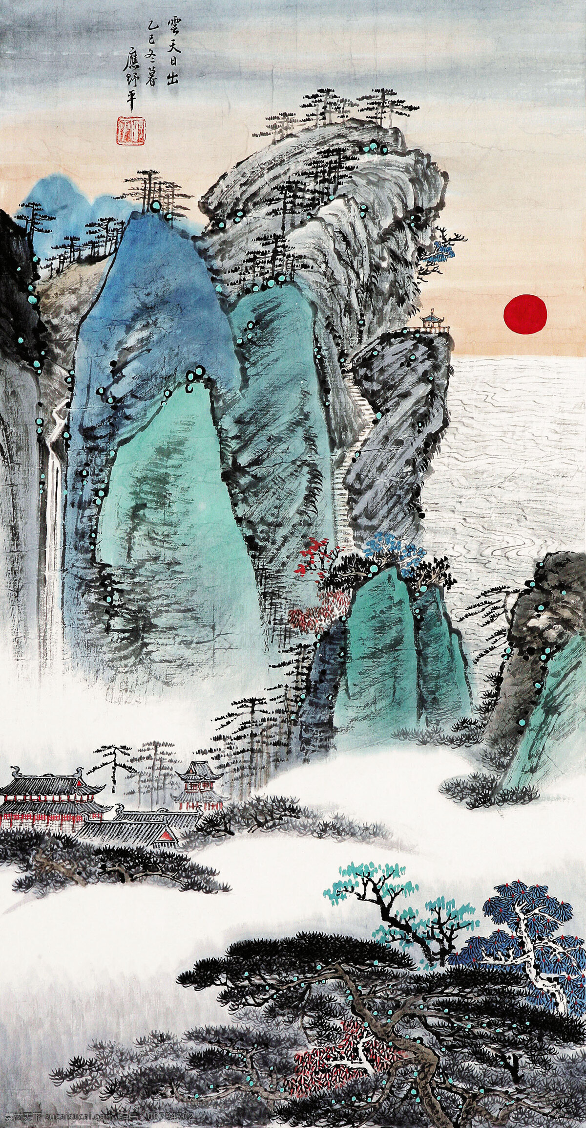 国画艺术 红日 画 绘画书法 瀑布 山峰 山岭 山水 云天日出 中国画 水墨画 山水画 现代国画 楼阁 亭子 云雾 树木 应野平国画 国画家 书法 印章 国画集7 文化艺术 装饰素材 雕刻 图案