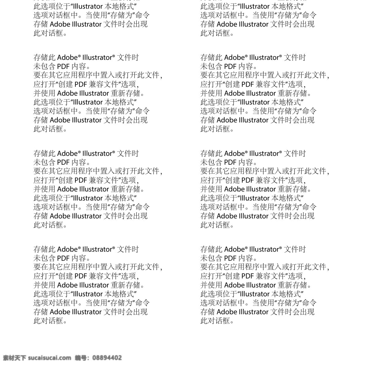 波浪形 底纹 波浪 渐变 矢量 线条 底纹边框 背景底纹