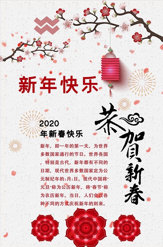 牛年海报图片 牛年 牛年2021 2021 年 春节 2021年 2021海报 2021背景 牛气冲天 牛年大吉 牛年吉祥 牛年海报 牛年快乐 牛年素材 牛年贺卡 剪纸牛 新年 牛年展架 牛年红包 牛年布置 牛年展板 牛年字体 牛年书法 中国风 牛年新春 牛年装饰 牛年主题 牛年贺岁 2021牛年 牛年促销