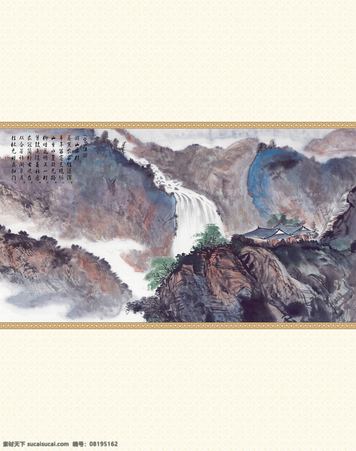 38 水墨 国画 水墨国画 水墨画 水墨山水 节日素材 妇女节